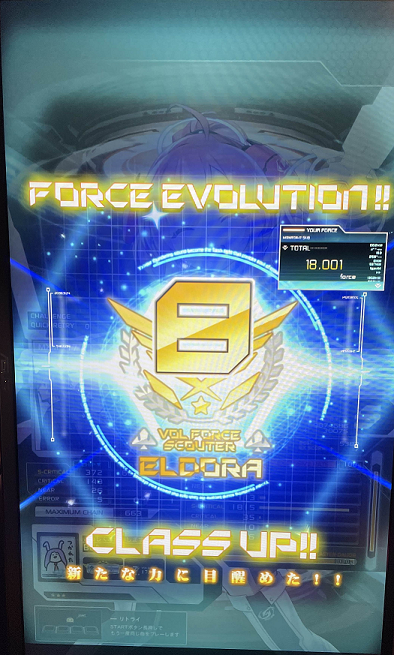 picture of volforce level up screen for volforce level 18